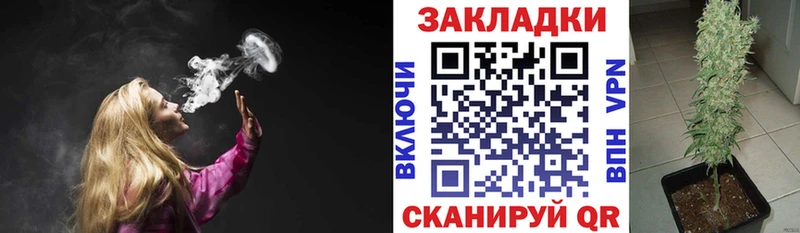 Купить МАРИХУАНА  МЕФ  COCAIN  ГАШИШ  Кедровый