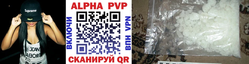 Alfa_PVP кристаллы  Купить  Кедровый 