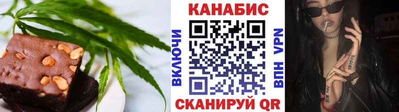 Cannafood конопля  Купить где  Кедровый 