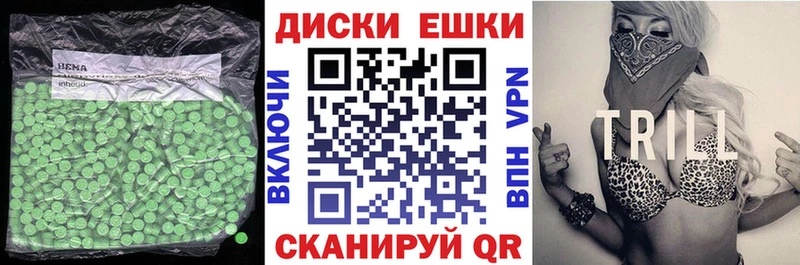 Купить где Кедровый Экстази 300 mg