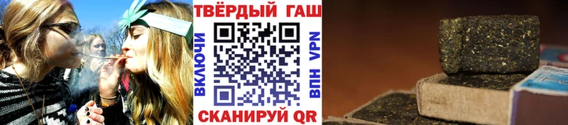 Купить  Кедровый  ГАШИШ гашик 