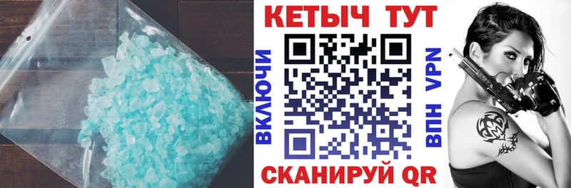 Купить  Кедровый  КЕТАМИН ketamine 