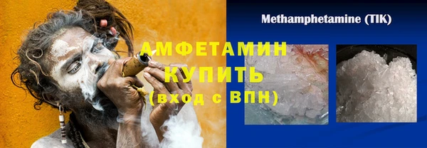 альфа пвп VHQ Заволжье
