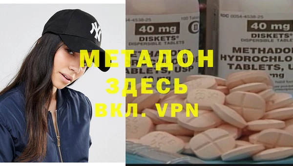 индика Заволжск