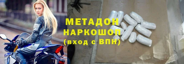 соль ск Заводоуковск