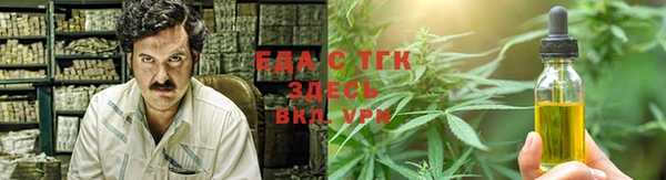 соль ск Заводоуковск
