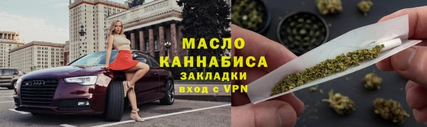 альфа пвп VHQ Заволжье