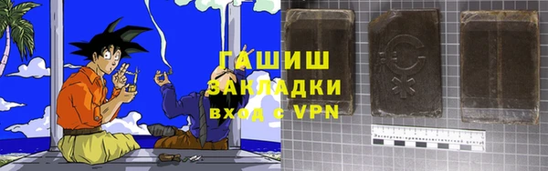 соль ск Заводоуковск
