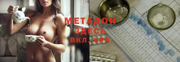 соль ск Заводоуковск