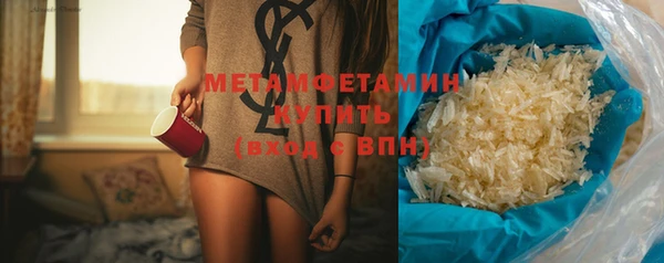 индика Заволжск