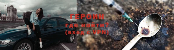 соль ск Заводоуковск