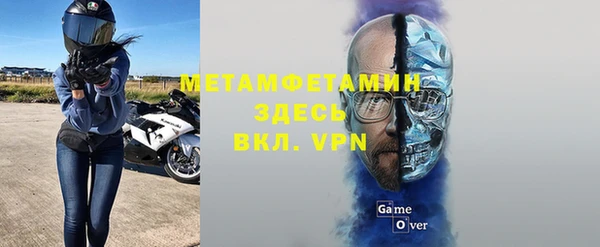 альфа пвп VHQ Заволжье