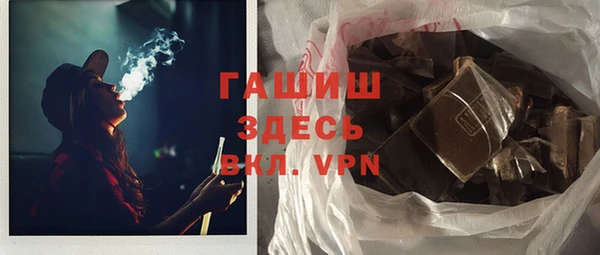 альфа пвп VHQ Заволжье