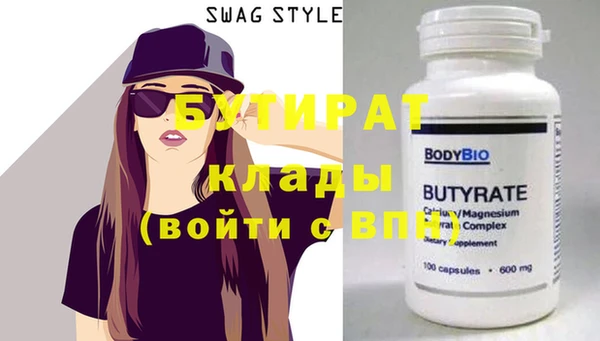 индика Заволжск