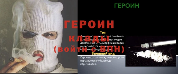 соль ск Заводоуковск