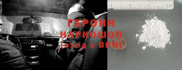 альфа пвп VHQ Заволжье