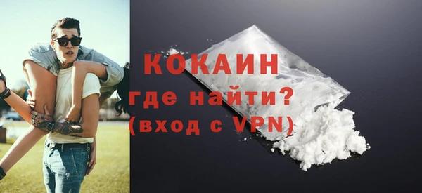 альфа пвп VHQ Заволжье