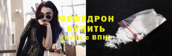 соль ск Заводоуковск