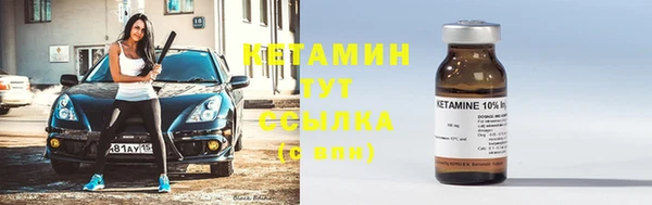 альфа пвп VHQ Заволжье