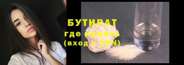 альфа пвп VHQ Заволжье