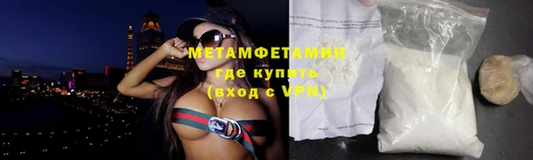 соль ск Заводоуковск