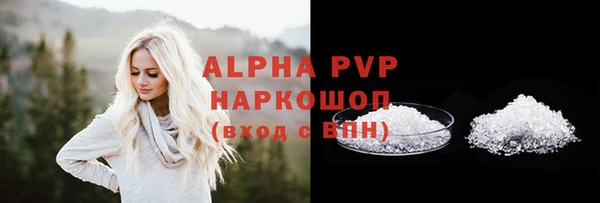 соль ск Заводоуковск