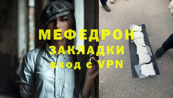 альфа пвп VHQ Заволжье