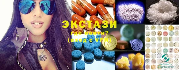 альфа пвп VHQ Заволжье
