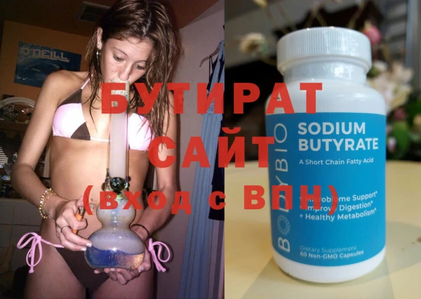 индика Заволжск