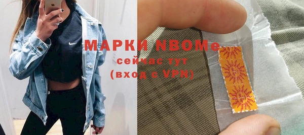 альфа пвп VHQ Заволжье