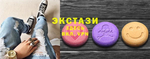 соль ск Заводоуковск