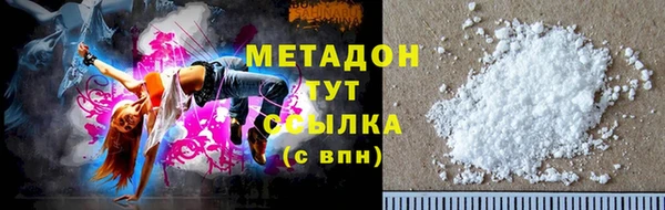 соль ск Заводоуковск
