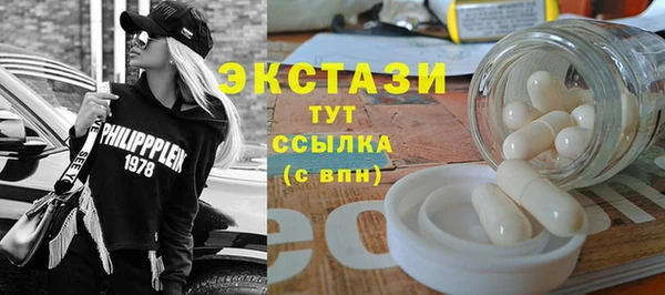 соль ск Заводоуковск