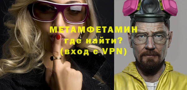 альфа пвп VHQ Заволжье