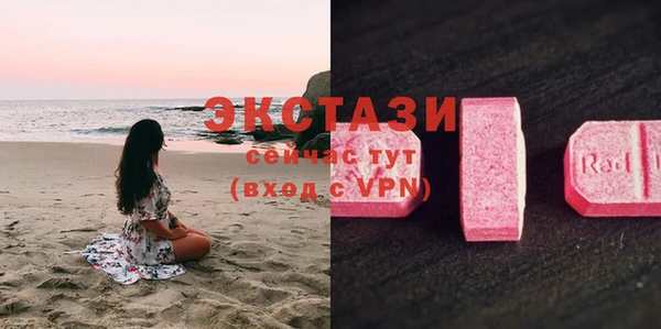 альфа пвп VHQ Заволжье