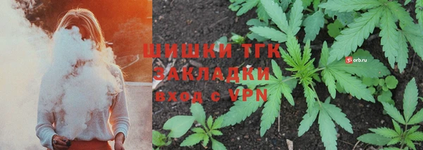 альфа пвп VHQ Заволжье