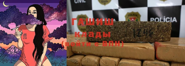 соль ск Заводоуковск