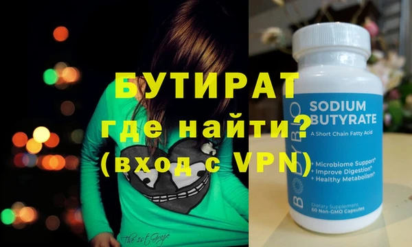 индика Заволжск