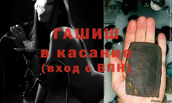 альфа пвп VHQ Заволжье