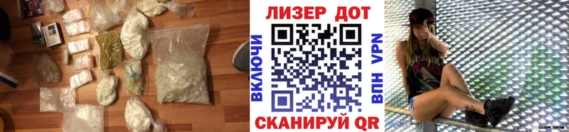 Купить закладки  Кедровый  Лсд 25 экстази кислота 