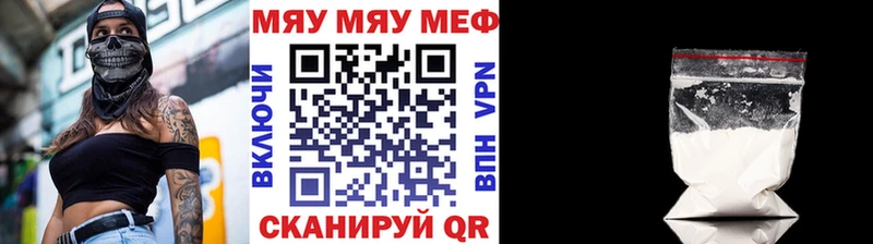 Купить  Кедровый  Меф mephedrone 