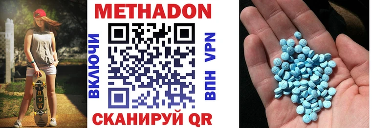 Купить закладки  Кедровый  Метадон VHQ 