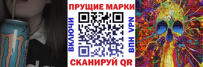 Купить  Кедровый  Марки NBOMe 1,5мг 