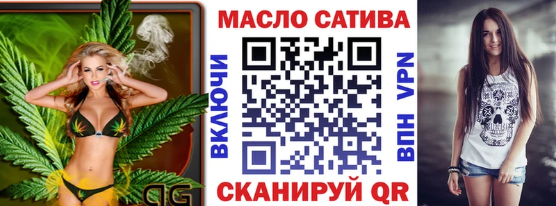 ТГК вейп с тгк  Купить закладки  Кедровый 